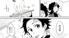 GiyuuTan #43