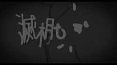 Bảy Hố Sâu EP 2 [Sub Việt]