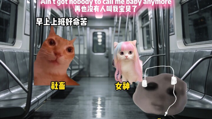 When You Accidentally Sing “Una Mattina” While Listening to Music on the Subway