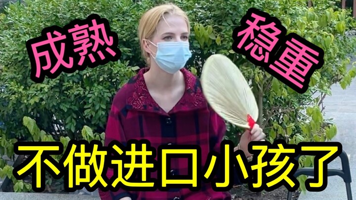 Phụ nữ nhập khẩu sau 20 tuổi thì đừng cư xử như trẻ con nữa...