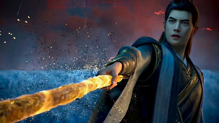 韩老魔仅仅一丝杀气，吓退三个结丹，这就是乱星海第一结丹的实力