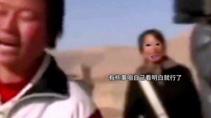 The straw that broke the camel’s back along the way was named Cheng Yaoyuan.