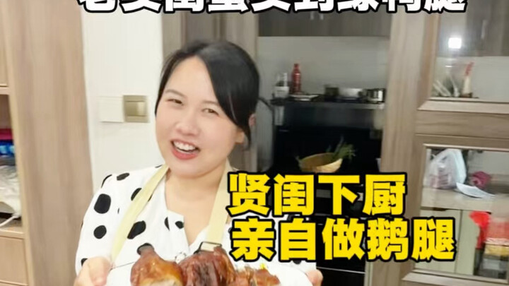 Con này hôm nay mang về một cái đùi vịt, bảo là đùi ngỗng
