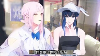 阿里乌斯小队新开了一家店，茶会过来捧场