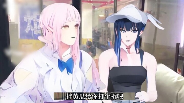 阿里乌斯小队新开了一家店，茶会过来捧场