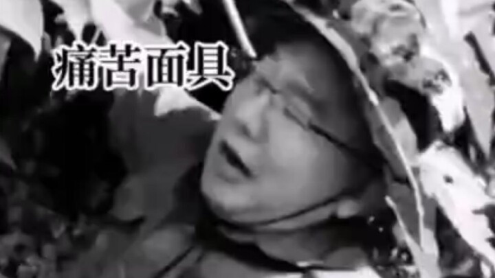 Quỷ... Quỷ biết tôi bắt đầu cười từ lúc nào nhỉ