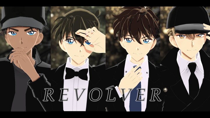 [Conan MMD] ☆ REVOLVER ☆ [3 กลุ่ม 4 คะแนน]