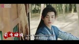 (full version)my bossy wife 2 eng sub