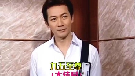 Final Episode: The Big Villain Tries to Test Yung Cheng’s DNA, Only to Realize He’s Been Living in Y