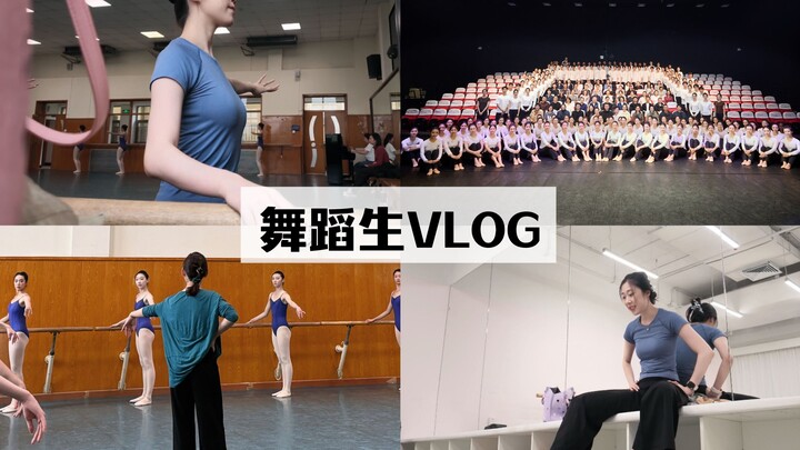 "Beiwuyan 1" - A Busy and Fulfilling School Vlog