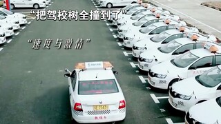 “50岁的阿姨来学车，没想到惊动了整个驾校！”