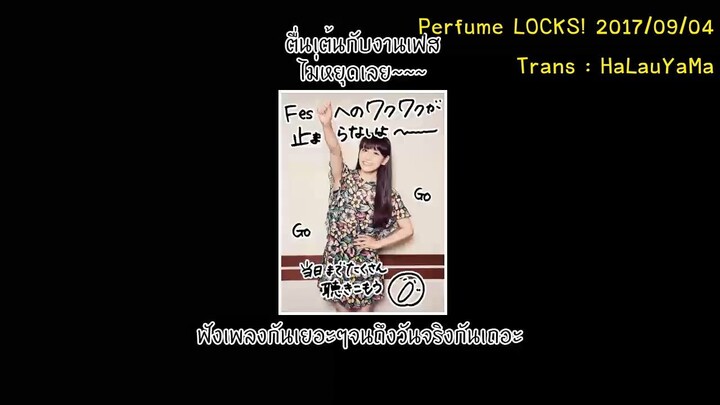 [itHaLauYaMa] 20170904 Perfume LOCKS TH
