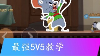 Tom and Jerry mobile game: 55 The strongest gameplay, there is no best, only more!