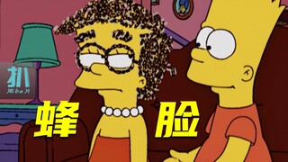 【扒】蜜蜂住我脸上，我给它们找个家价值几亿美元《辛普森一家》之蜜蜂豪宅