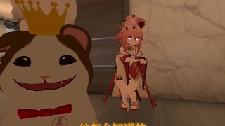 【vrchat】เมื่อเพื่อนต่างชาติของคุณดูวิดีโอของคุณ