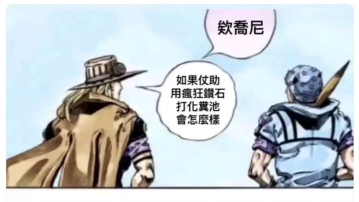 到底会怎样，大家知道吗？