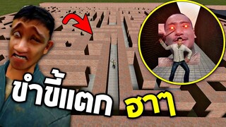 Next bot ที่โหดที่สุด !!! เพราะเขาจ้องจะเล่นเเต่...คุณ 5555+ (เล่นมั่ว)  -  Garry's Mod