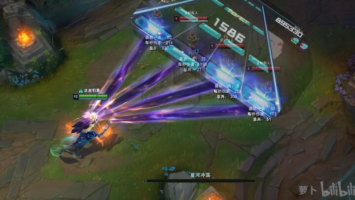 ⚡病名为爱⚡但是铸星龙王