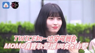 Giọng hát thật sự của MOMO khiến cư dân mạng choáng váng! Hát xong chính mình cũng thấy xấu hổ TT