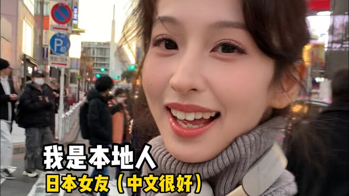 I heard you can rent a girlfriend in Japan.