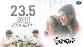 23.5 (GL Series) Episode 7_English_Sub