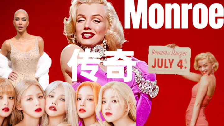 Monroe agak sibuk tahun ini, bagaimana dia memengaruhi dunia mode dan hiburan?