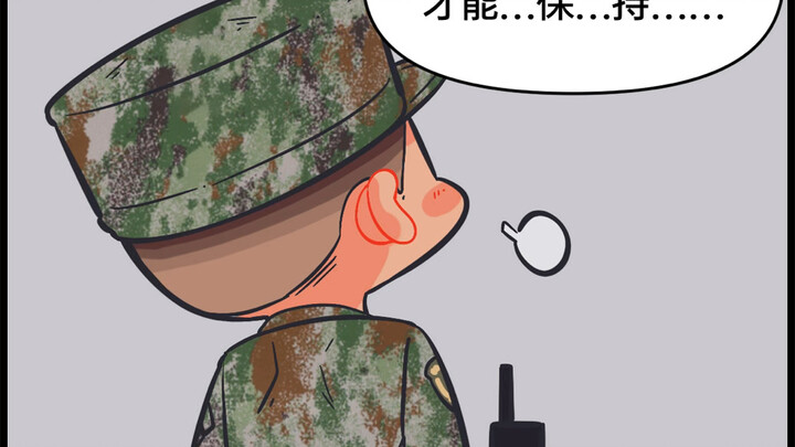 不敢睁开眼希望是我的幻觉