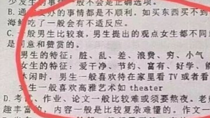 มีความหมายว่าอะไร😅