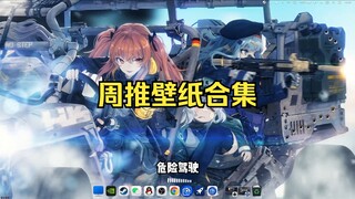 【Wallpaper Engine】那些让人一眼心动的精美壁纸推荐