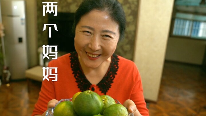 『两个妈妈』：你想要哪种妈妈？