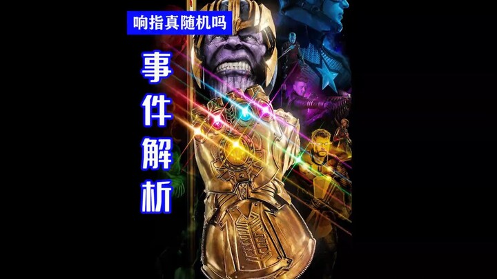 Why did one snap only wipe out the “scraps,” while the original Avengers didn’t even lose a single h