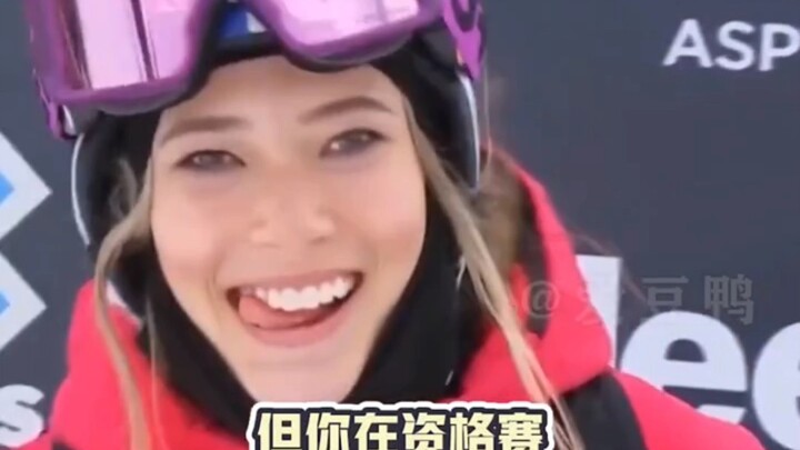 狠狠被谷爱凌搜 秀到了 #谷爱凌