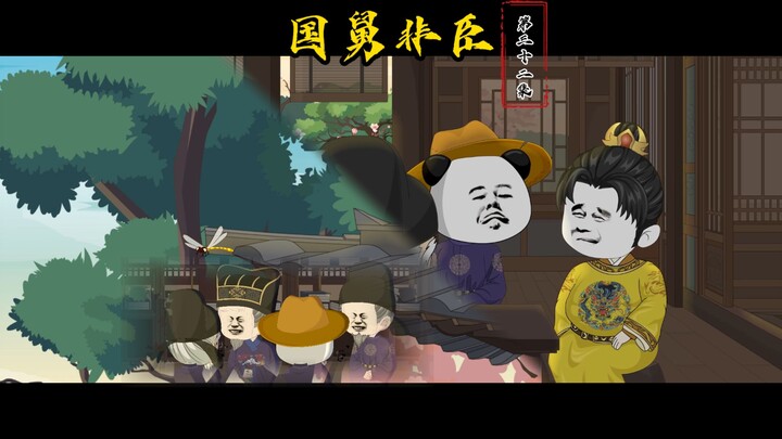 Episode 32: Pikiran Kecil Kelompok Pejabat Sipil, Li Zhen Udang yang Gagah Berani Melindungi Rekan S