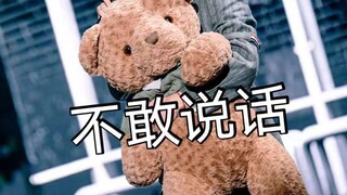 【لي لو شيوي】 الأستاذ لي تسلل ولمس رأس الدب الصغير!!! كم هو لطيف!!!