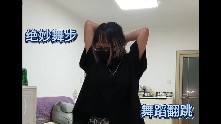 This dance really drove me to despair 😰