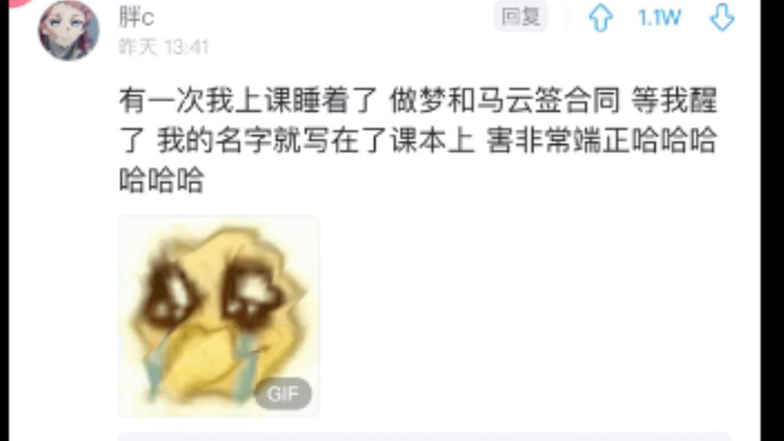 นักเรียนยุคปัจจุบันง่วงจนนอนหลับในห้องเรียนได้ขนาดไหน?