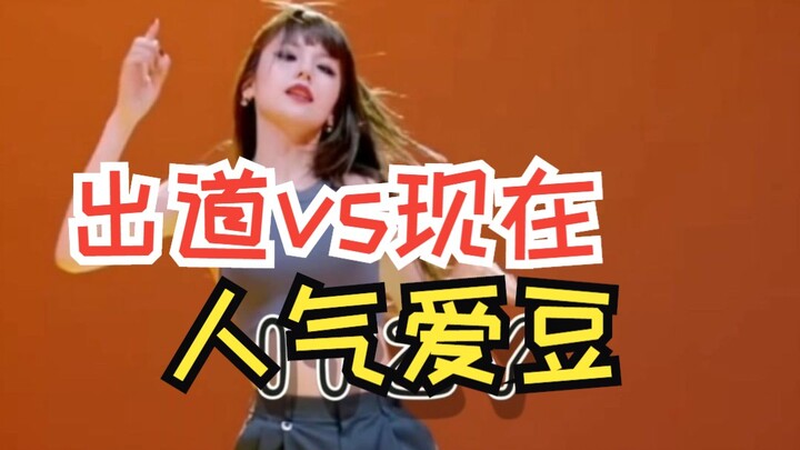 “Debut vs. Today’s Most Popular Girl Group Idols: Popularity Isn’t Everything”