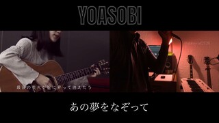 [ COVER ] IKURA - ANO YUME WO NAZOTTE