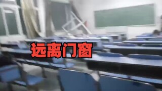 强对流天气一定要远离门窗的原因