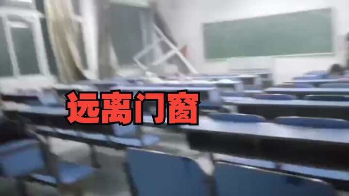 强对流天气一定要远离门窗的原因