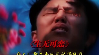 “病人：取出来以后记得救我”#快成长计划 #影画演绎未来之星 #内容启发分享计划