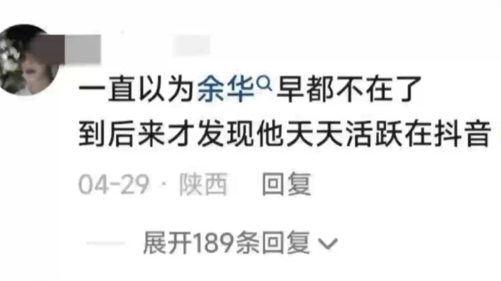 Attention! History books aren’t death registers, haha!