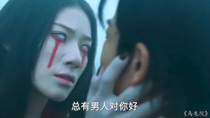 In “Wulong Courtyard,” it’s all about smooth talk—just hold a female ghost in your arms!