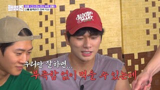 Ep44. Handsome Guys｜English sub