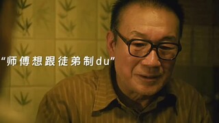 The master wants to make drugs with the apprentice