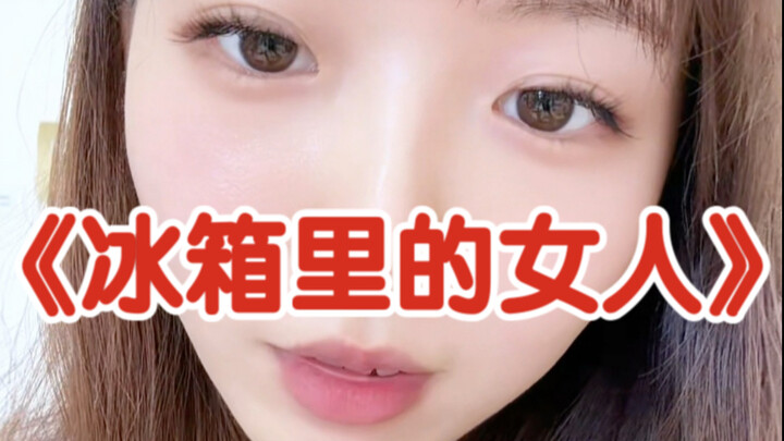 Kenapa selalu harus melukai karakter perempuan untuk mendorong perkembangan karakter laki-laki?