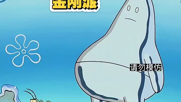 比鸡堡两年后是什么样子的