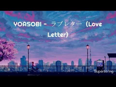 Yoasobi  ラブレター Love Letter karaoke (lower key)