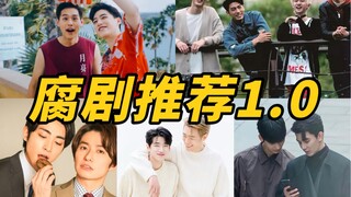 [Boil-Over Recommendation 1.0] Highly Recommended! The Ultimate Battle at the Peak of Yaoi!