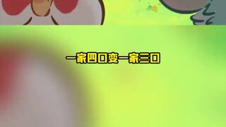 When Pipi and Hun Dun reunited, the little flower had grown into a big tree.